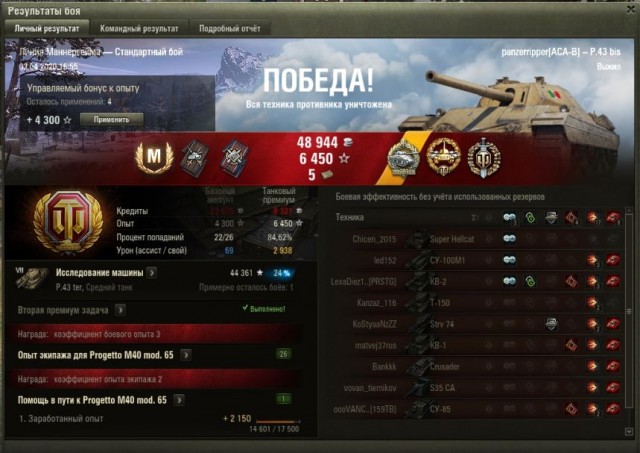 Wargaming 59