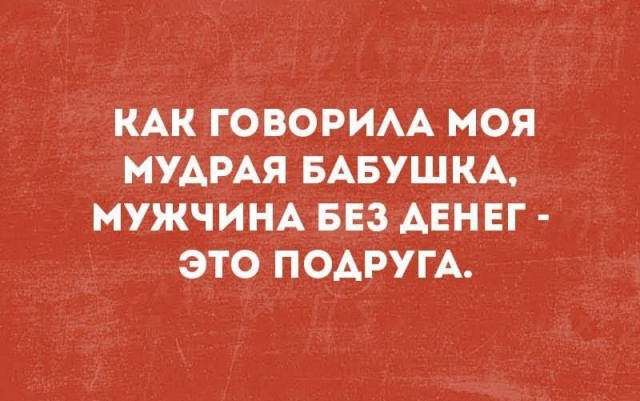 Чуток картинок 15.04.20