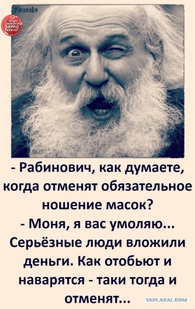 Поздравляю Вас с введением акциза на выход из квартиры за хлебом