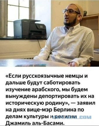 Докатились
