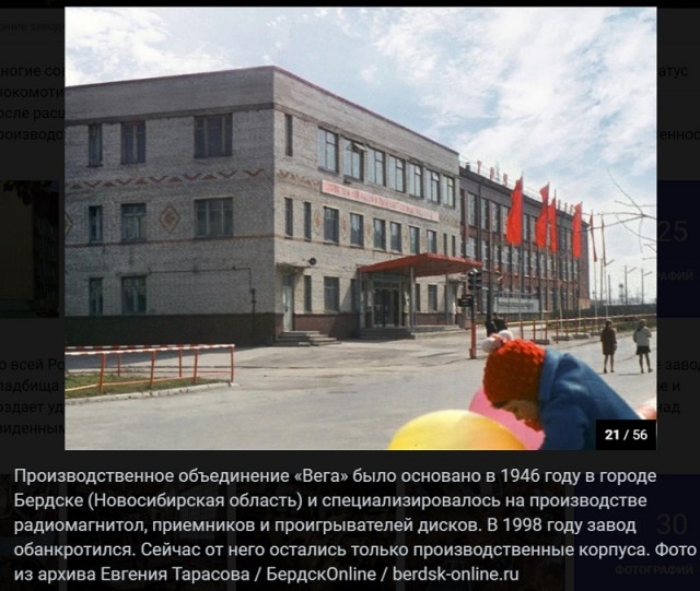 "Гиганты советской промышленности — что с ними случилось?"