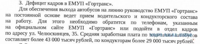 Эксперты: «Россияне не готовы заменить уехавших трудовых мигрантов»