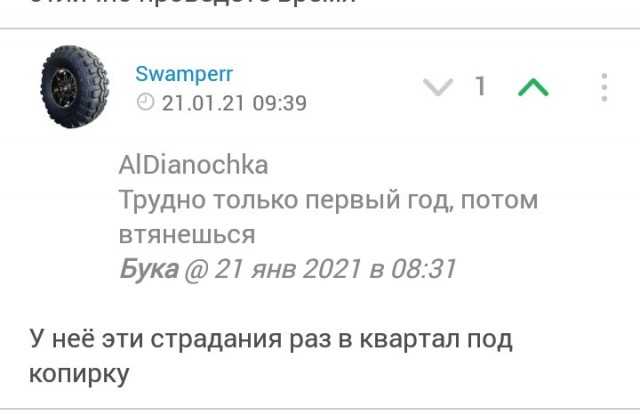 Несколько видов пользователей на ЯПе