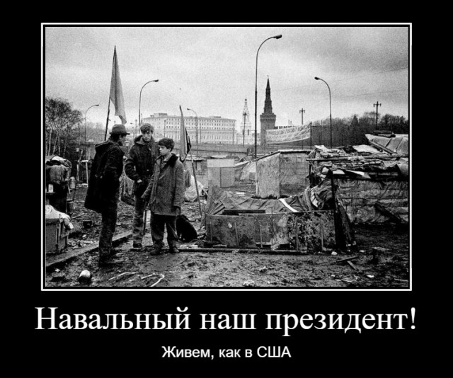 Свободные митинги в самых "демократических" странах