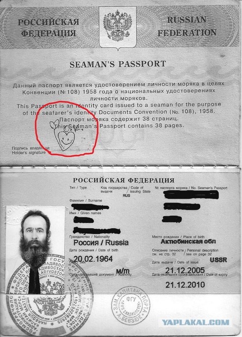 Всем лаффки и симпы!
