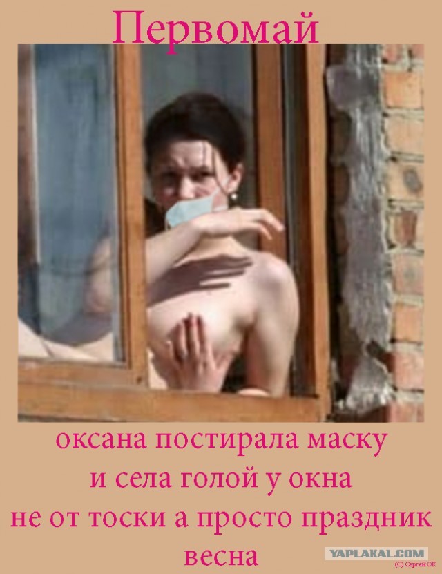 Оксана у окна в праздник