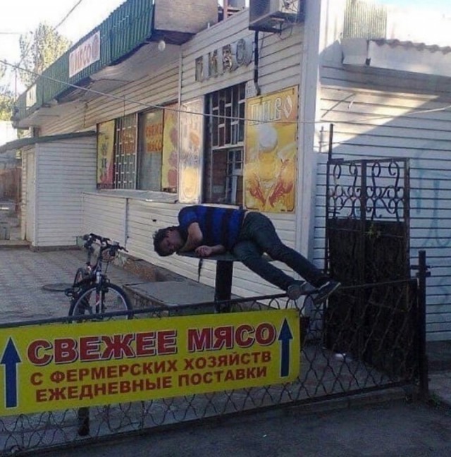 Чудики из социальных сетей 21.08.21