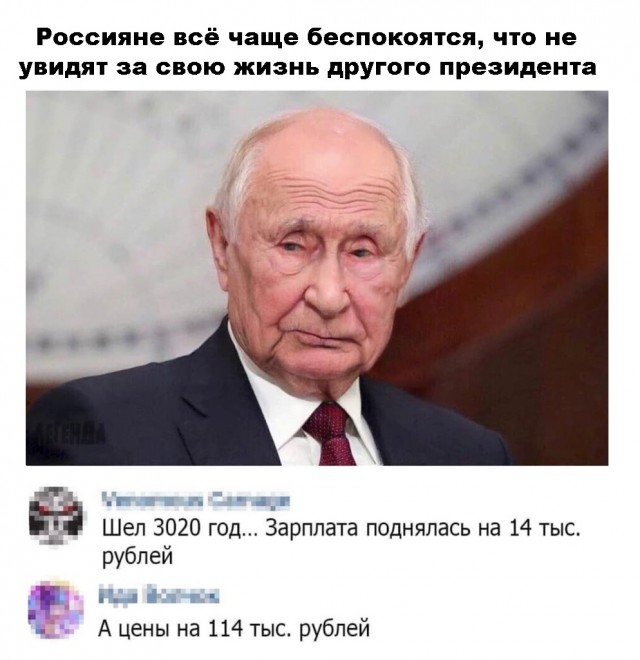 Кретинизмы из сети 01.09.2021