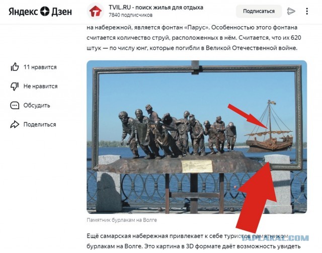 Бурлаки на каналах Волги в 18-ом веке. Гипотеза