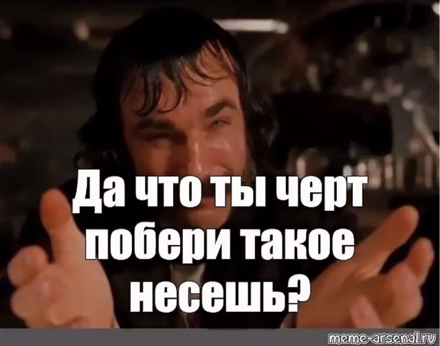 Замминистра просвещения говорить изволит.