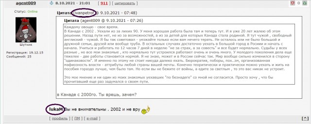 Исследование: за 20 лет из России уехали до пяти миллионов человек