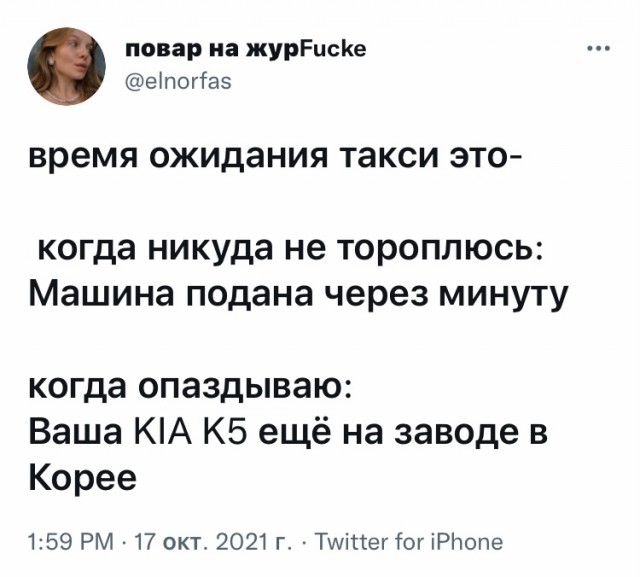 Так себе картинки 22.10.21