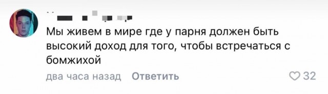 Знакомства