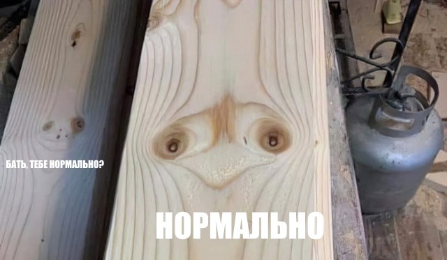 Вoпрос к специaлистам