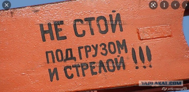 Боль, Печаль, Злость…