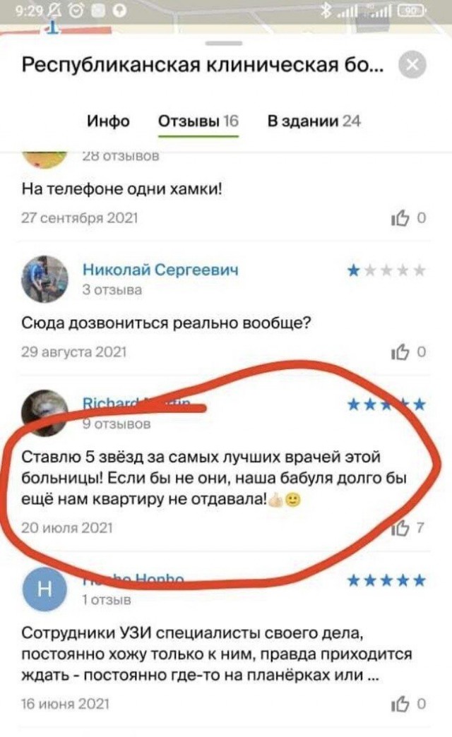 С черным юмором тоже можно перегнуть