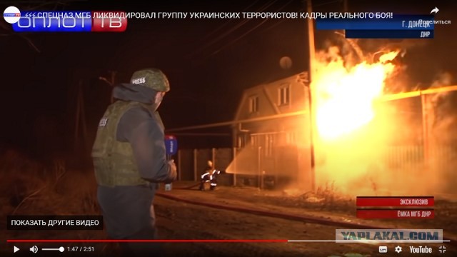 Есть в ДНР невезучий дом