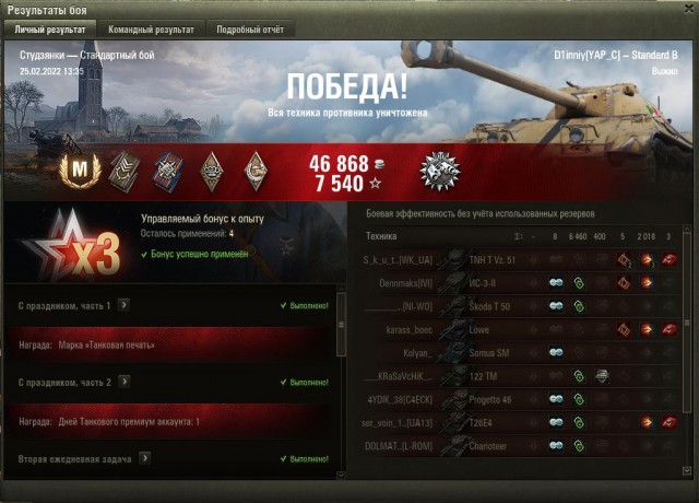 Wargaming 61