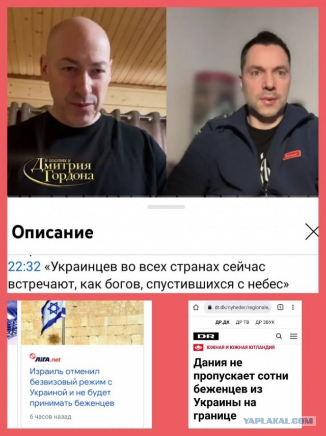 Боги, спустившиеся с небес