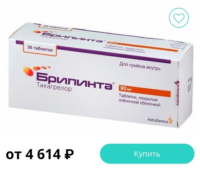 Важное