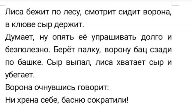 Немного мемчиков. Для взрослых +18. Часть2