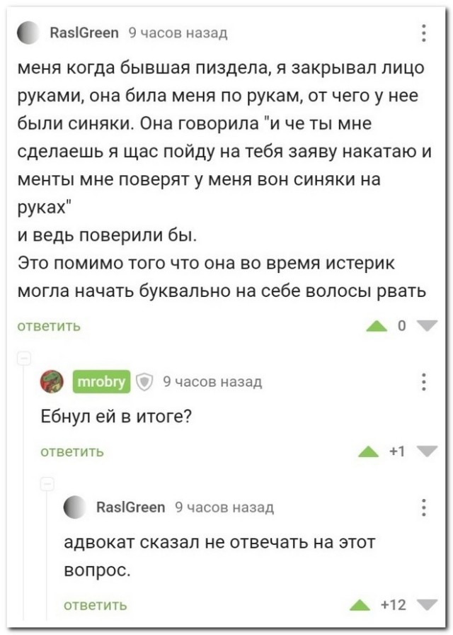 Скриншоты и комментарии из социальных сетей 10.09.22