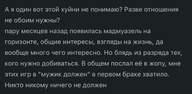 Полностью с ним согласен