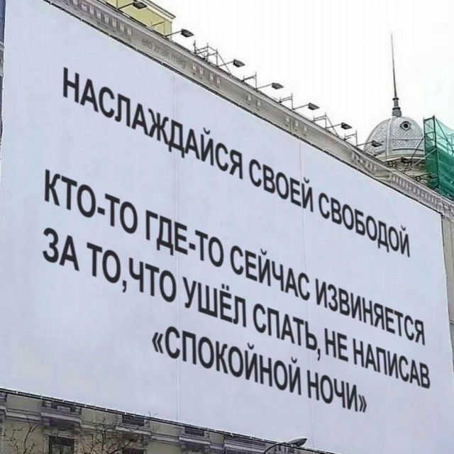 Картинки и мемы для настроения - 111