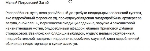 Пандемия съехавших крыш - разновидности болезни. Россия и мир. Часть 43.