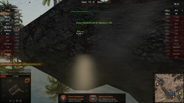 Wargaming 2