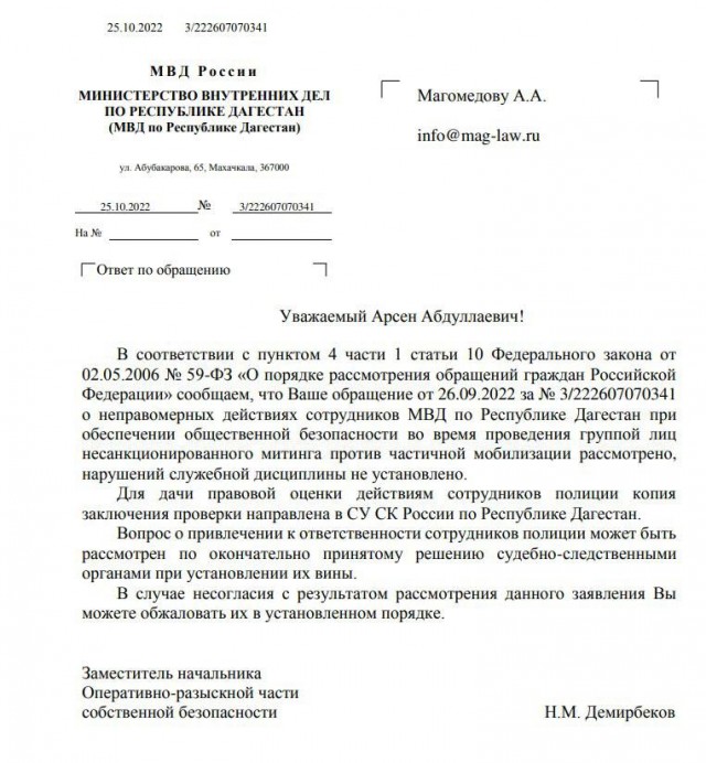Пощечина задержанному от полицейского — это не нарушение. Так считают в МВД