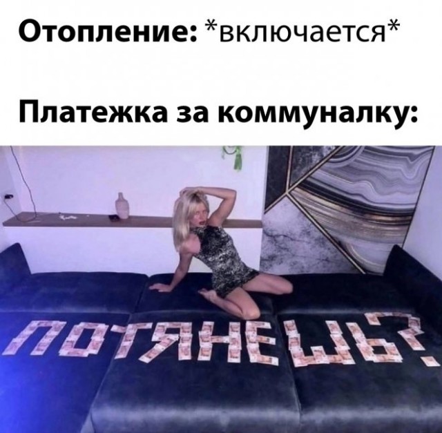 Картинки и мемы для настроения - 119