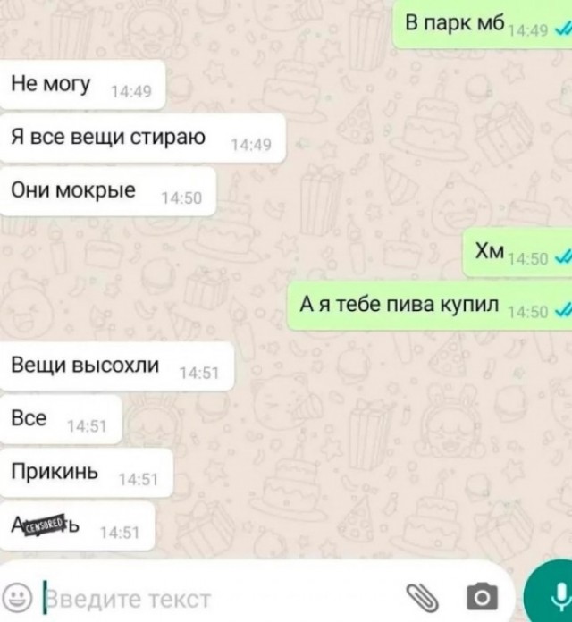 Скриншоты и комментарии из социальных сетей 12.01.23