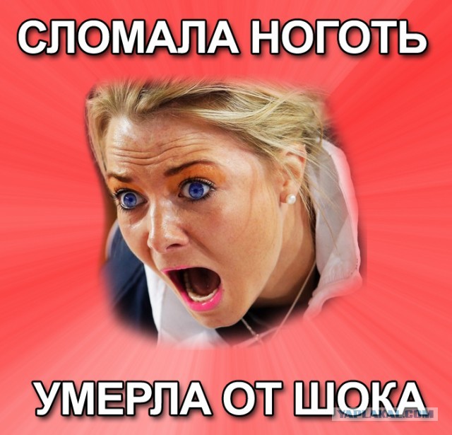 Фотожаба: Девчачьи эмоции