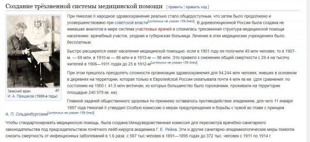 Забавные фото из  царских фотоальбомов