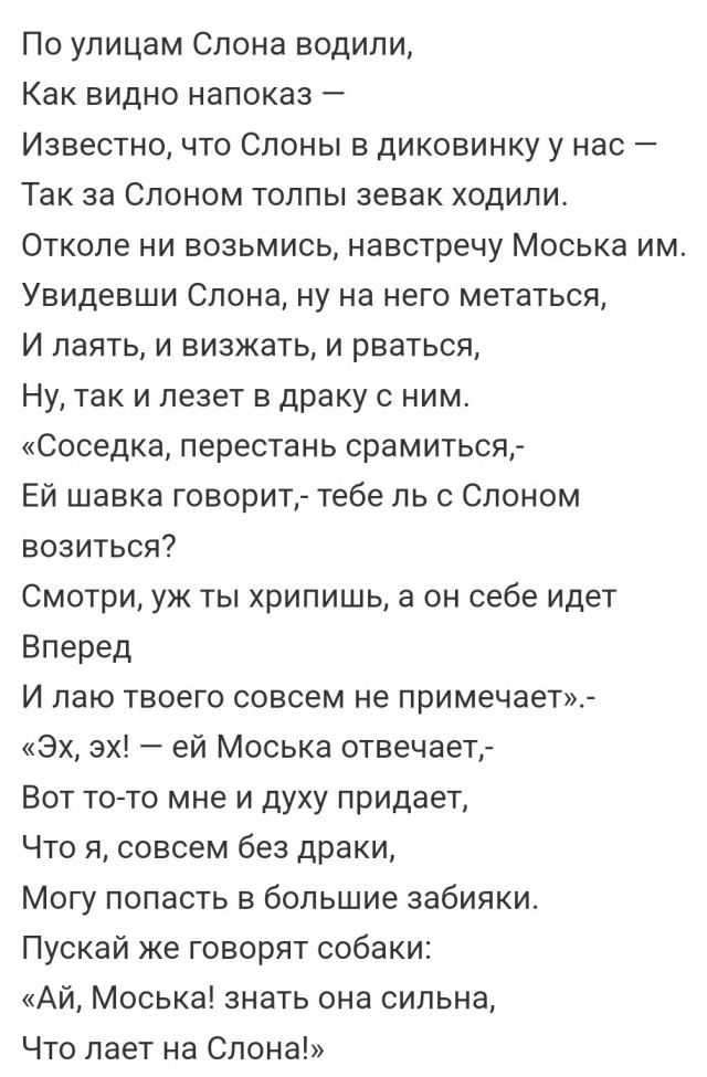 Латвийский телеведущий призывает избавить Латвию и весь мир от русских.