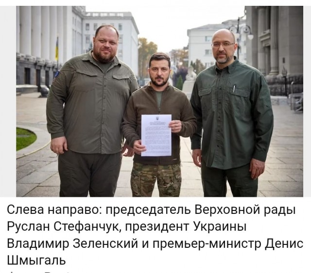 Украина пообещала «великие события» 24 февраля