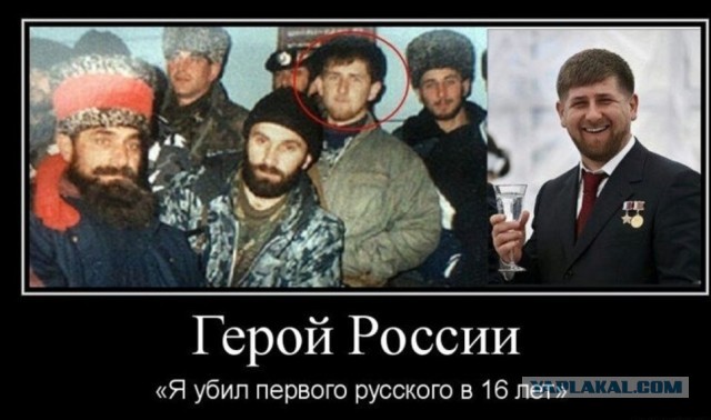 Кадыров о ситуации в Брянской области