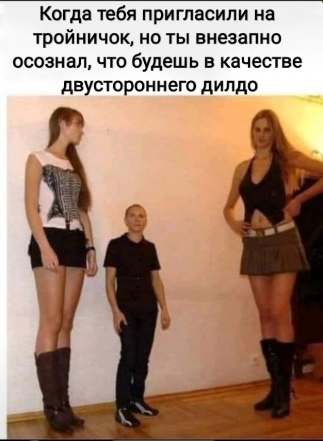 Юмор в картинках и без 14.03