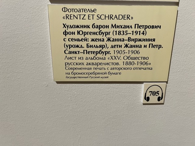 Экскурсовод - 3