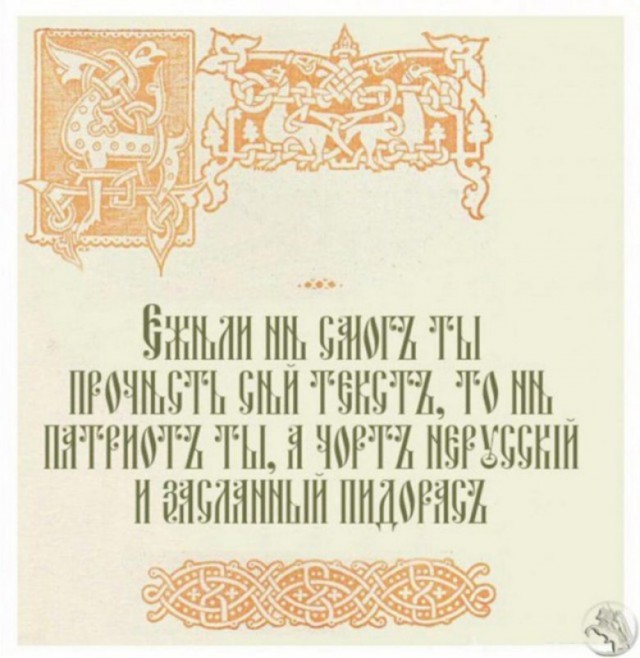О наращениях в русском языке.