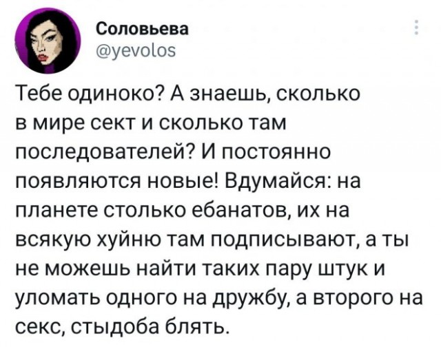 Немного картинок для настроения - 161