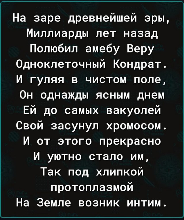 Картинки и мемы для настроения - 181
