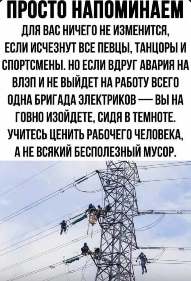 Забавные комментарии из социальных сетей (31.07.23)
