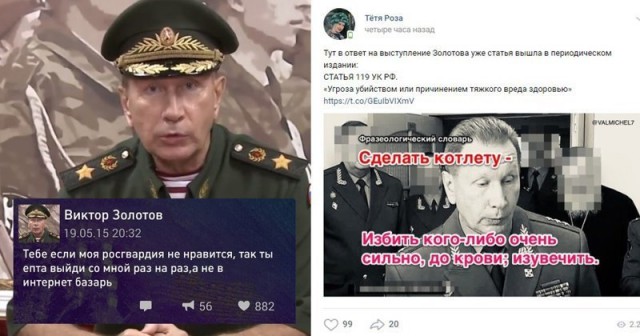 Поставщика вещевого имущества Росгвардии будут судить за хищения вместе с экс-начальником тыла силового ведомства