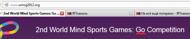 Не всё ещё потеряно