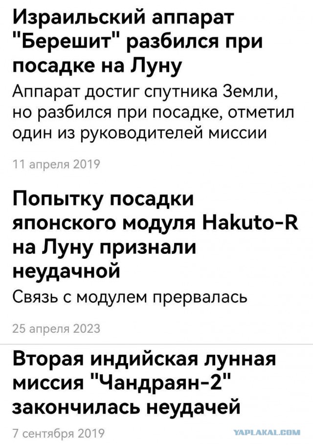 Демократия в опасности!
