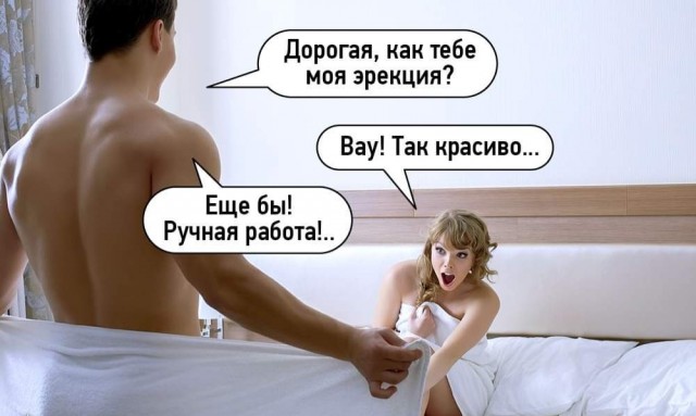 Картинки с юмором и без