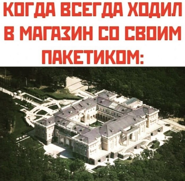 Очень древние баяны