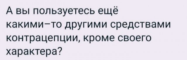 Юмор в картинках и без